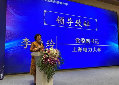 2020中国上海 能源科技创新科普嘉年华 隆重启动