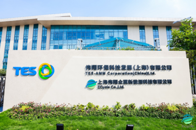 上海伟翔众翼新能源科技助力打造SMM《中国锂电再生循环产业链生态分布图2022版》
